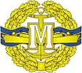 Master Badge
