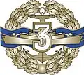 3rd grade Specialist Badge