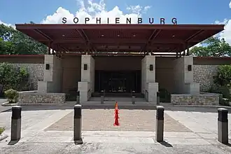 Sophienburg Museum & Archives