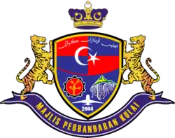 Official seal of Kulai District