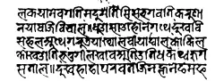 Second page of taleju bhairava