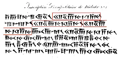 Niebuhr inscription 1, with the suggested words for "King" (𐎧𐏁𐎠𐎹𐎰𐎡𐎹) highlighted, repeated three times. Inscription now known to mean "Darius the Great King, King of Kings, King of countries, son of Hystaspes, an Achaemenian, who built this Palace".[5] Today known as DPa, from the Palace of Darius in Persepolis, above figures of the king and attendants[49]