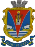 Coat of arms of Novi Biliari