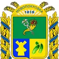 Coat of arms of Novopokrovka