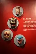 Nuo Opera Paper and Cloth Masks