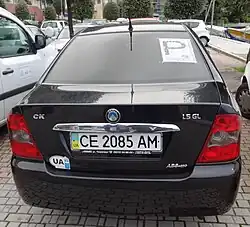 Geely CK rear end.