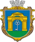 Coat of arms of Onufriivka