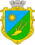 Coat of arms of Orativ