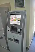 Oshchadbank Automated teller machine
