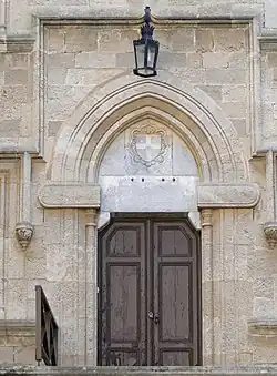 Door