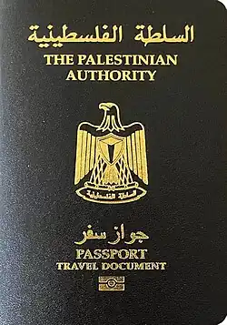 Emblem as coat of arms on Palestinian passport