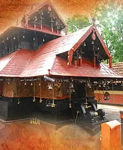 Valiya Panayannarkavu Devi Temple