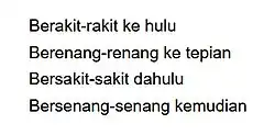 Pantun[13] (2020)