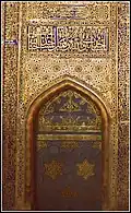 Decoration of mihrab