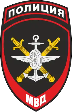 Transport Police Patch