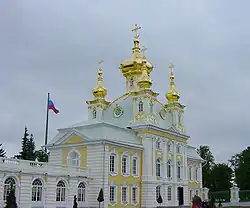 A wing of Peterhof Palace near Saint Petersburg houses a private Orthodox chapel of the Russian tsars.