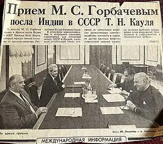 A 1985 Russian daily carried the article with title: "Reception of the Indian ambassador to the U.S.S.R T.N Kaul by M.S Gorbachev"