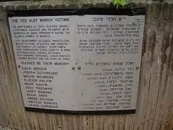 Munich massacre memorial