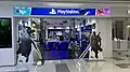 PlayStation store in China