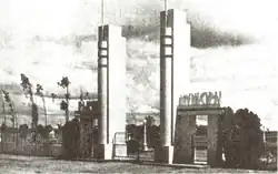 General Belgrano Municipal Park Gate in Venado Tuerto