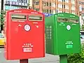 Post boxes in Taipei, Taiwan