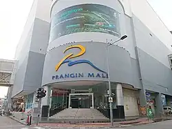 Prangin Mall at Tek Soon St, 2022.