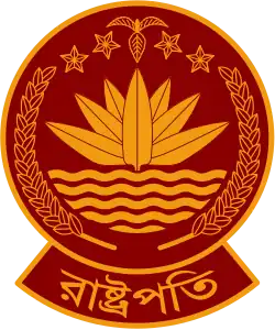 Crest of the President of Bangladesh