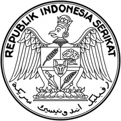Third proposed seal design for the United States of Indonesia (1949–1950)