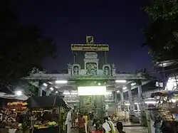 Night view of the Entrance of the Putlur Amman Temple