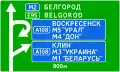 6.9.1 Preliminary direction indicator