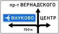 6.9.1 Preliminary direction indicator