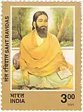 Ravidas on 2001 Indian commemorative stamp.