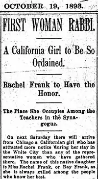 1893 article describing Ray Frank as the "first woman rabbi"