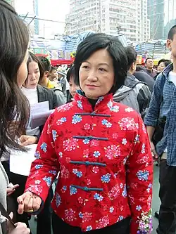 Hong Kong politician Regina Ip at the Chinese New Year fair in Victoria Park (2009)