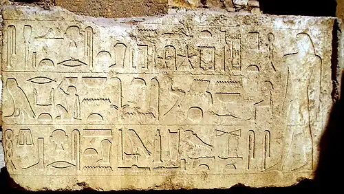 Relief from the mastaba of Ptahshepses