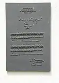 Plaque in Langwasser, Germany with excerpts of Marshall's speech announcing the Marshall Plan