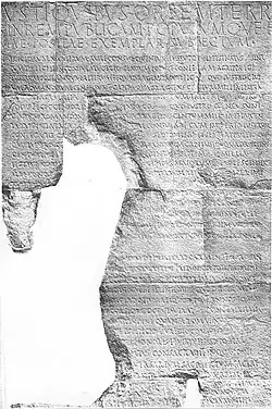 The Res Gestae Divi Augusti is the self-laudatory autobiography completed in 13&nbsp;AD, just before his death, by the first Roman emperor Augustus. Most of the text is preserved on the walls of the Monumentum Ancyranum.