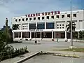 Ynares Center