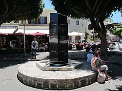Holocaust Monument in the Square of the Martyred Jews