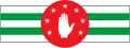 Abkhazia (variant 3)