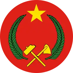Logo of the Congolese Party of Labour