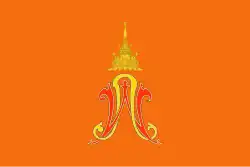 Royal Cypher Flag of Princess Bajkratiyabha