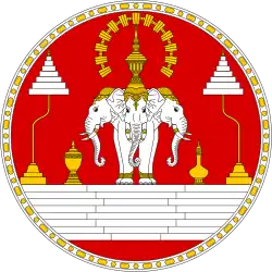 Coat of arms of Kingdom of Laos