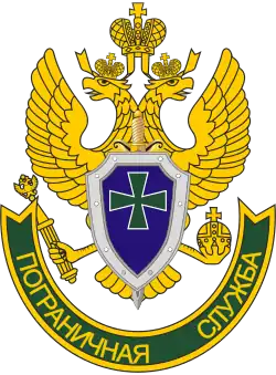 Emblem of the FSB Border Service