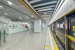 Line 11 platform 3 (Outer Circle platform)