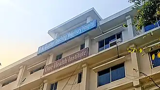 SA Kaderi Veterinary Teaching Hospital and One Health Institute are also visible