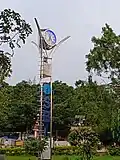 SBI clock tower at Kadri Park in Mangaluru