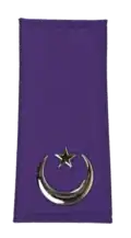 Muslim Chaplain Shoulder Board - SA Army