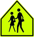 E-1-5 School zone