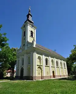 The Orthodox Church of Saint Sava